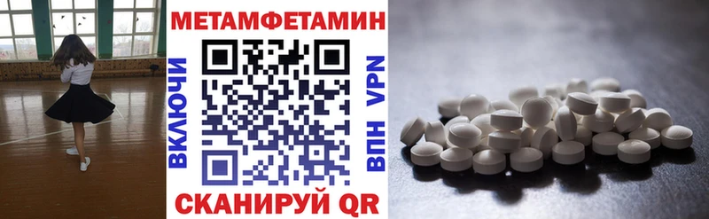 АМФЕТАМИН 97%  это какой сайт  Курган 