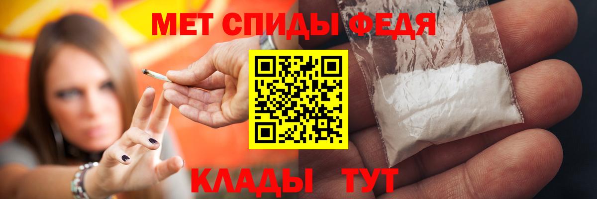 Amphetamine Premium Курган