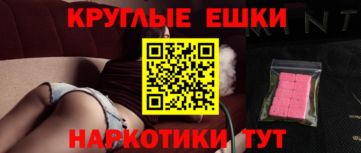 мориарти состав  ЭКСТАЗИ  ОМГ ОМГ как зайти  Курган  Ecstasy Philipp Plein  Ecstasy Philipp Plein 