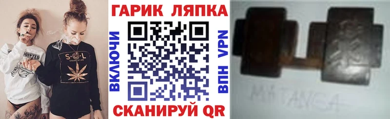 купить наркотик  Курган  ГАШИШ Изолятор 