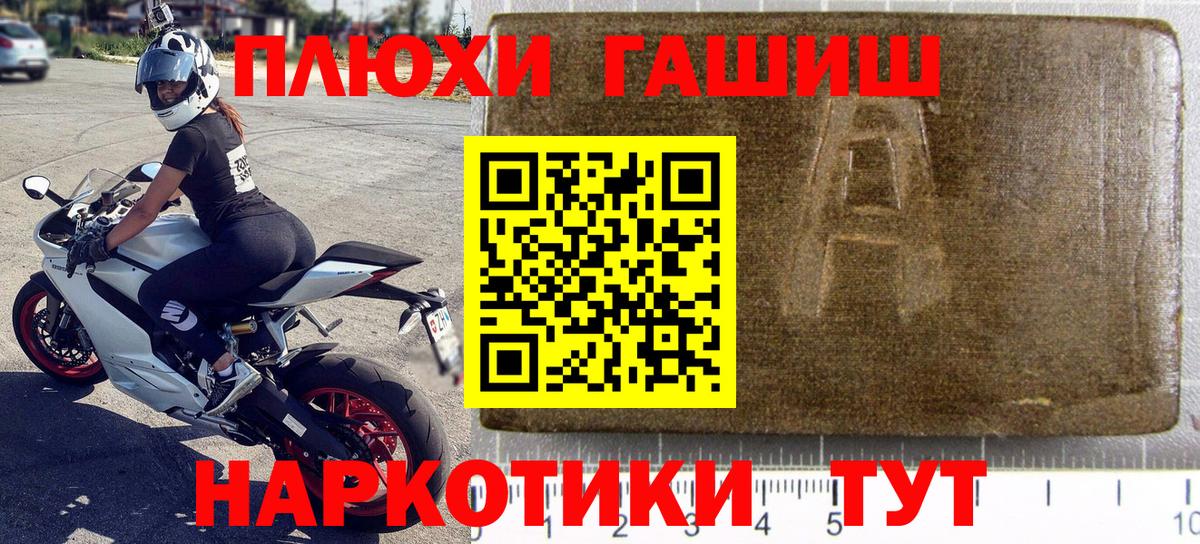 ГАШ AMNESIA HAZE Курган