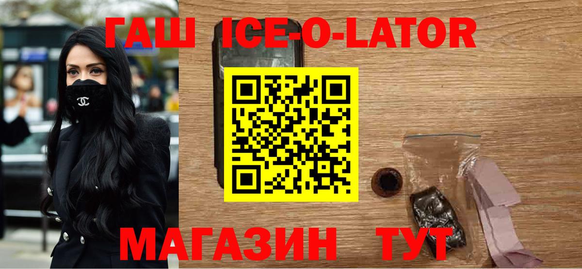 ГАШ AMNESIA HAZE  что такое   Курган 