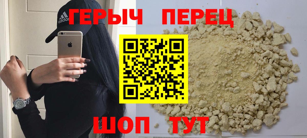 Героин  Курган  Героин Афган 