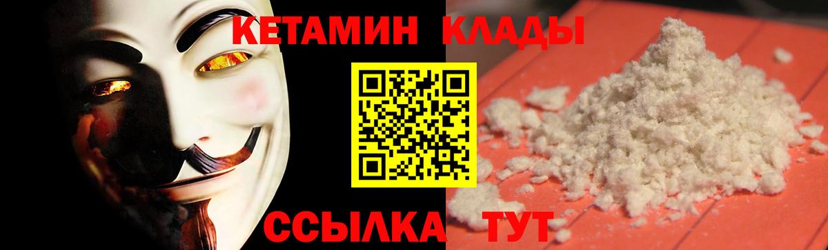 Мефедрон   ЭКСТАЗИ  Курган  Марихуана  КОКАИН  ГАШ  Гашиш  Вход с VPN 
