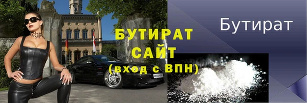 альфа пвп Архангельск