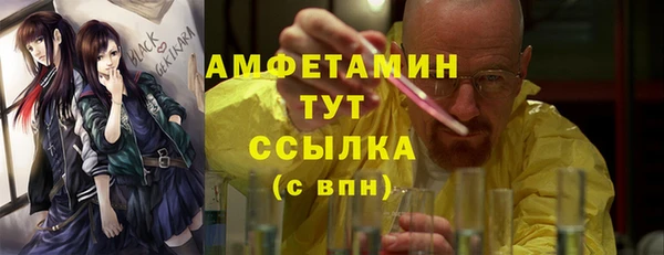 MDMA Галич