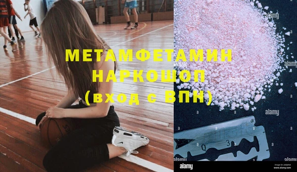 дистиллят марихуана Гатчина
