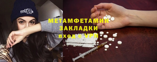 гидра Гвардейск