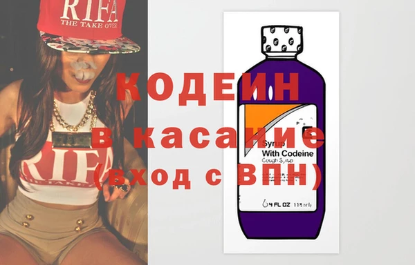 гидра Гвардейск