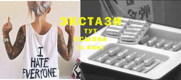 бутират Нижний Тагил