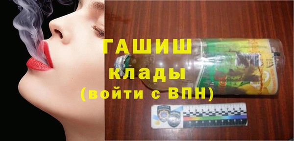 альфа пвп Архангельск
