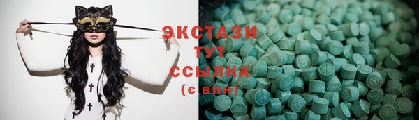 альфа пвп Архангельск