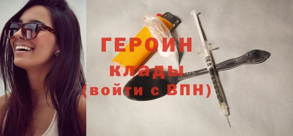 альфа пвп Архангельск