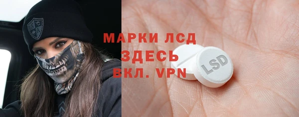 MDMA Галич