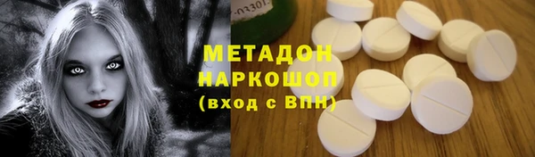 альфа пвп Архангельск