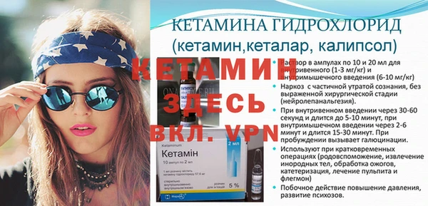 гидра Гвардейск