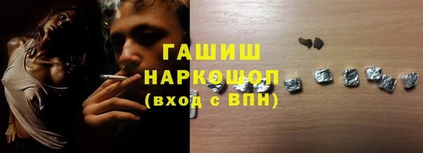 гидра Гвардейск