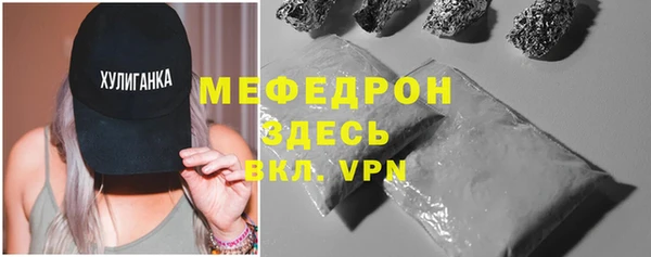 гидра Гвардейск