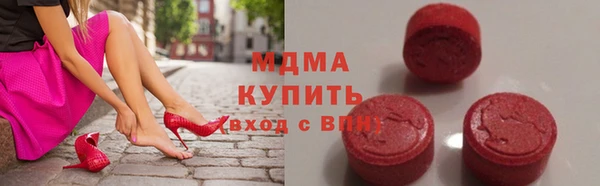 дистиллят марихуана Гатчина