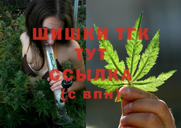 MDMA Галич