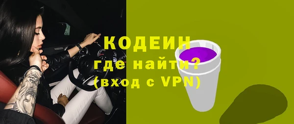 гидра Гвардейск