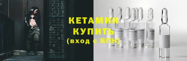 MDMA Галич