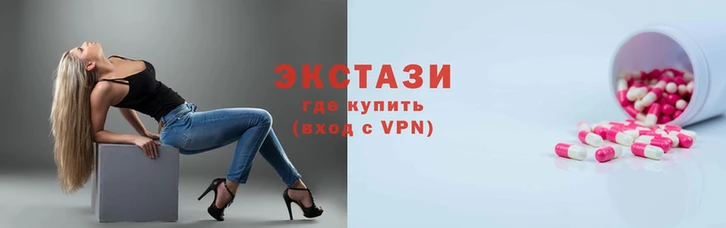 бутират Нижний Тагил