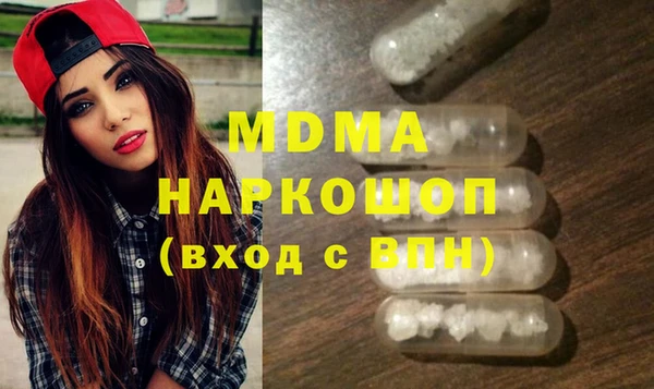 гидра Гвардейск