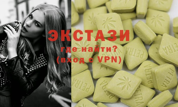 бутират Нижний Тагил