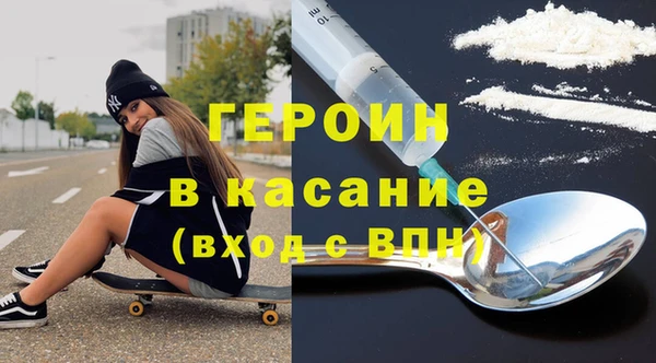 бутират Нижний Тагил