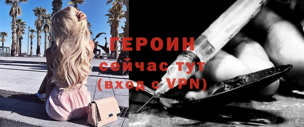бутират Нижний Тагил