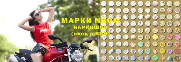 MDMA Галич