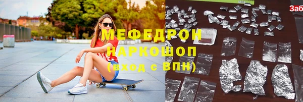 MDMA Галич