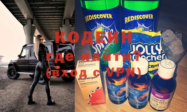 дистиллят марихуана Гатчина