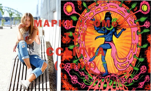 MDMA Галич