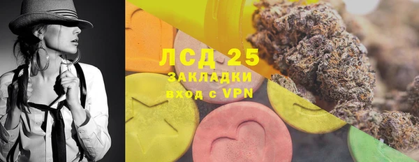 альфа пвп Архангельск