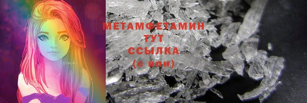 бутират Нижний Тагил