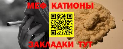 наркотики Кумертау
