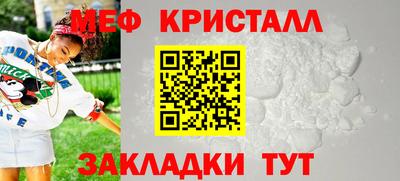 ALPHA-PVP Балаково