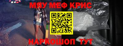 наркотики Кумертау