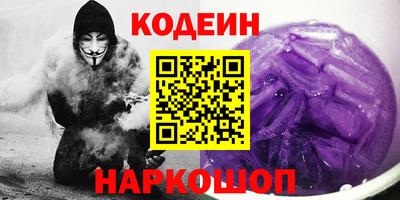 прущие грибы Обь
