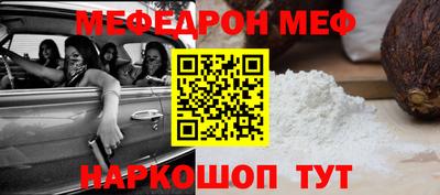 наркотики Кумертау