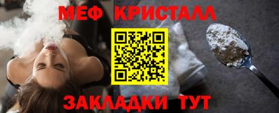 ALPHA-PVP Балаково