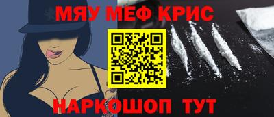 наркотики Кумертау