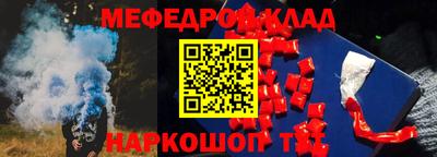 ALPHA-PVP Балаково