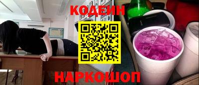 шишки Кунгур