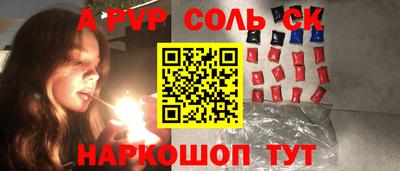 бутик Кулебаки