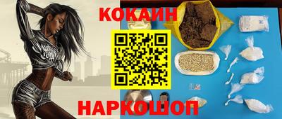 ALPHA-PVP Балаково