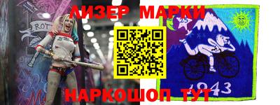 ALPHA-PVP Балаково