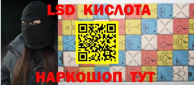 сатива Балахна